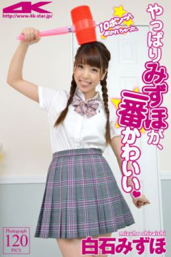 樱井玲香