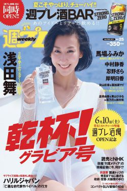 生活万花筒