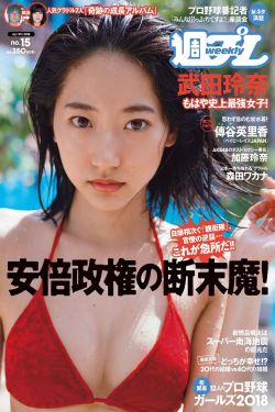釜山行2在线观看
